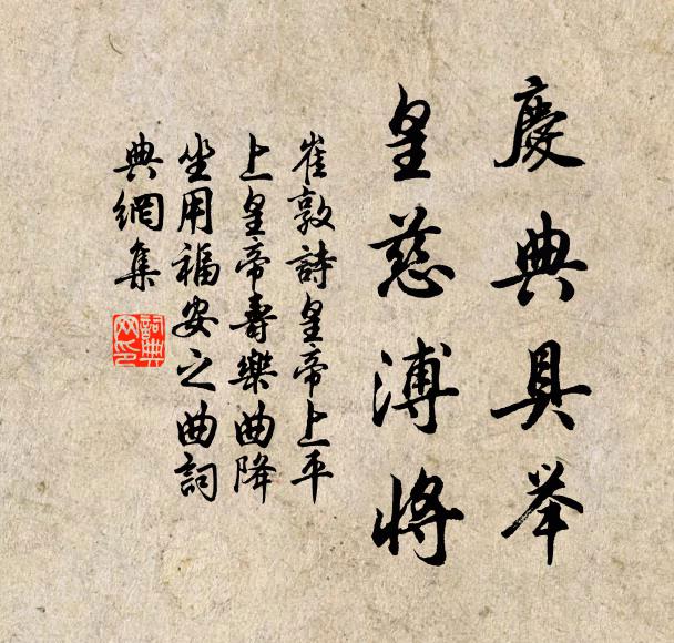 角聲吹動,這一天、清興關誰 詩詞名句