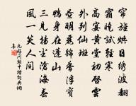 右軍遣信帖贊原文_右軍遣信帖贊的賞析_古詩文