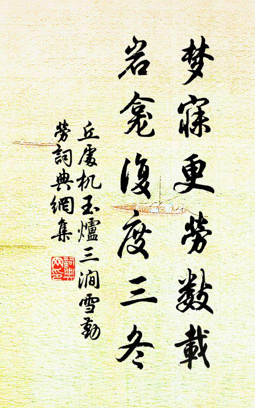 一杯山芋午茶罷，膝上南風慈母心 詩詞名句