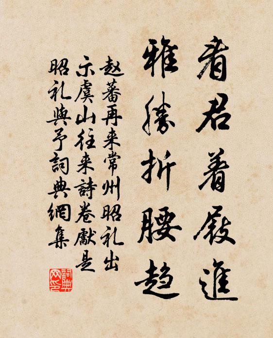 夜來東風掃浮雲,曉光薄林生遙岑 詩詞名句