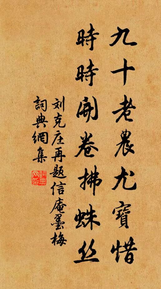 且判離筵今夕醉,霎時間、便見蘭舟發 詩詞名句