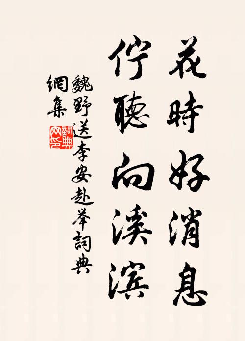 如今更欲滄溟去,鯨浪浮天信所之 詩詞名句