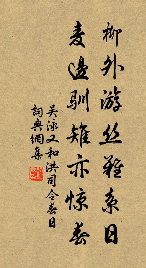 與菊亂佳色,共葵傾太陽 詩詞名句