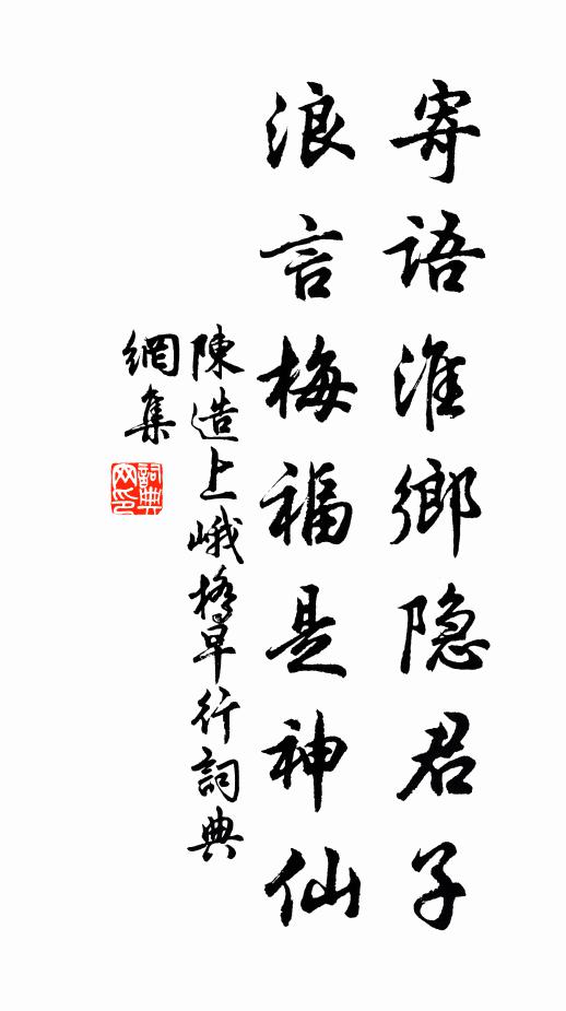 水拍平堤欲蘸天，濯纓人在小橋邊 詩詞名句