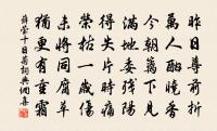 平望蚊子二十六韻原文_平望蚊子二十六韻的賞析_古詩文