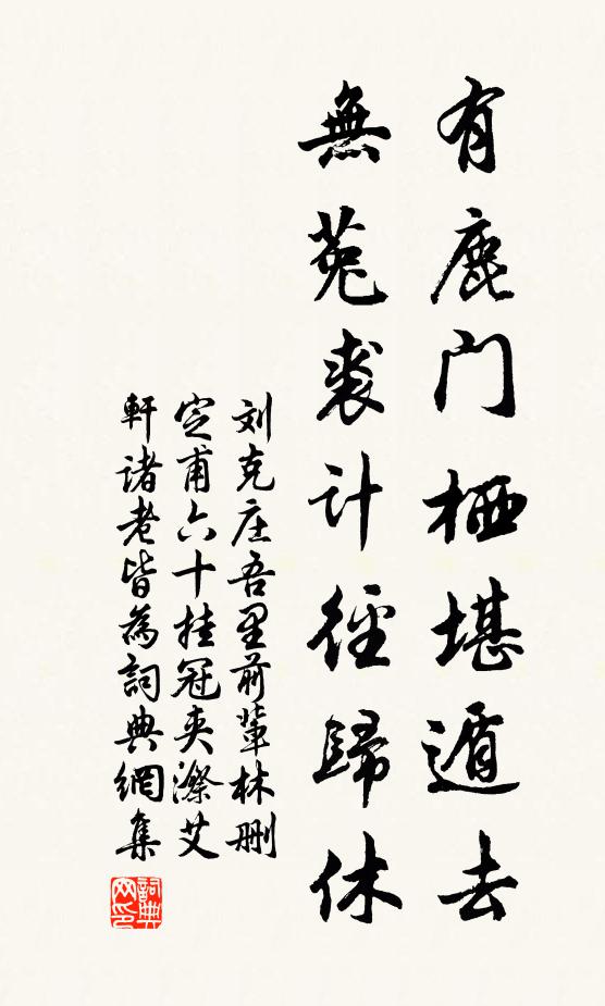 乃知沉湎者，顛沛在造次 詩詞名句