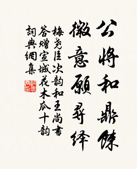 一朝使萬里，驛騎催早發 詩詞名句