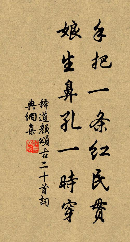 莫令回首地,慟哭起悲風 詩詞名句