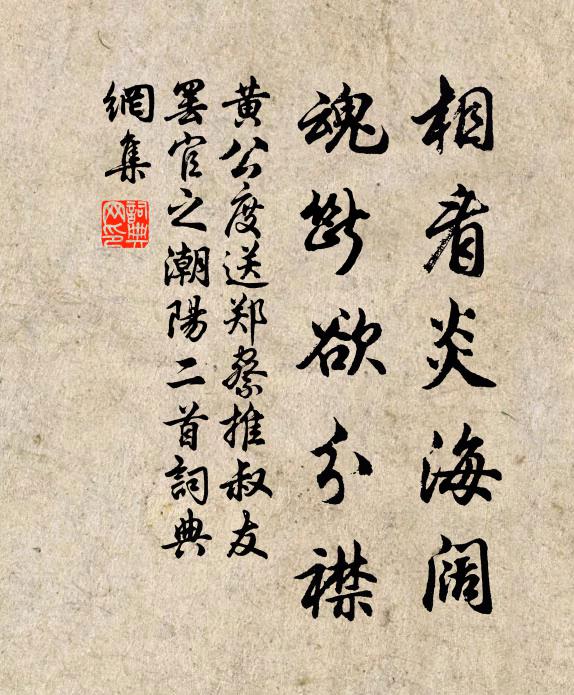 江山追宋玉，雲雨憶荊王 詩詞名句