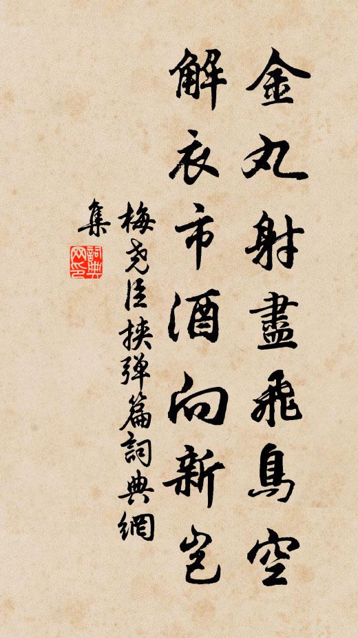 聽來囉唣不分明,羌笛琵琶鉦鼓聲 詩詞名句