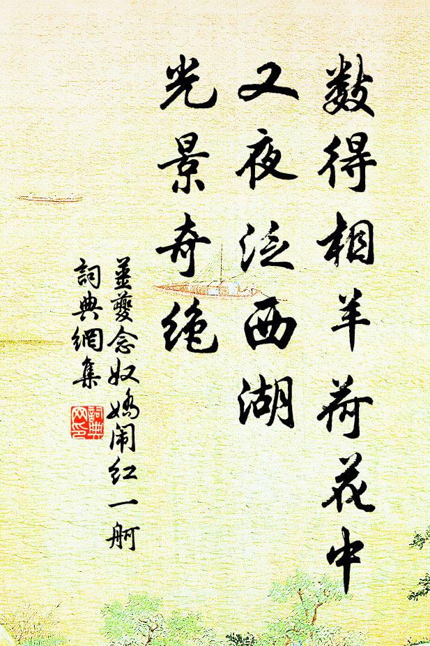 得見丹鳳鳴,士黨意乃慰 詩詞名句