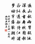 金陵雜興二百首原文_金陵雜興二百首的賞析_古詩文