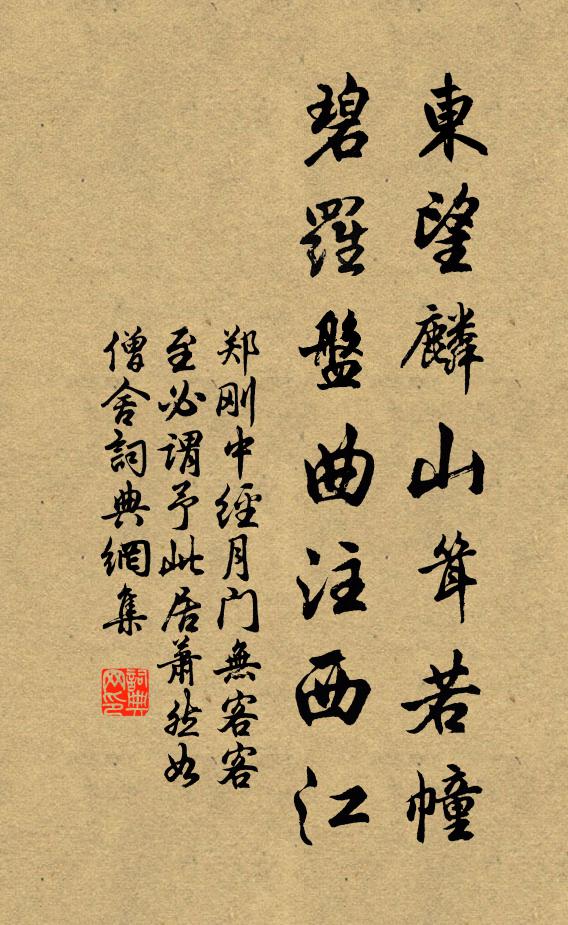 既歌以舞,其鼓考考 詩詞名句