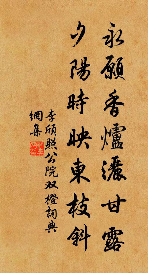 馴養經年聊伺曉,不須風雨遲時呼 詩詞名句