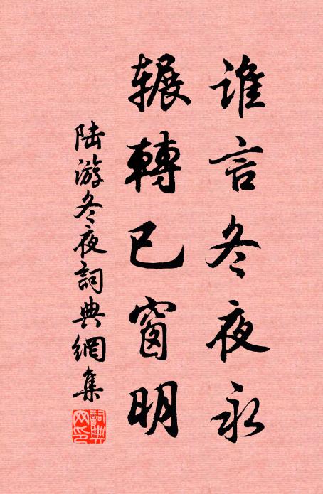 拔貧為富非不窘,坐視溝瘠吾何忍 詩詞名句