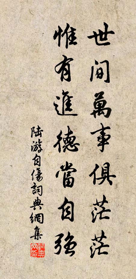 故人不惜馬虺隤，許我年年一度來 詩詞名句