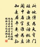 新歲原文_新歲的賞析_古詩文