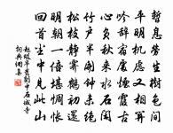 雨余小步原文_雨余小步的賞析_古詩文