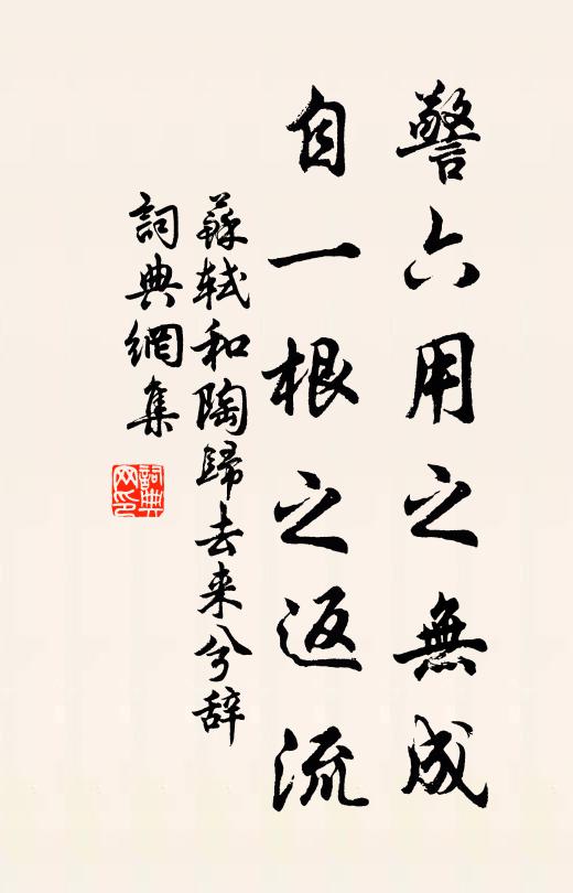 領取庵頭好訊息，冬蔬經雨翠交畦 詩詞名句