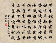 虎溪原文_虎溪的賞析_古詩文