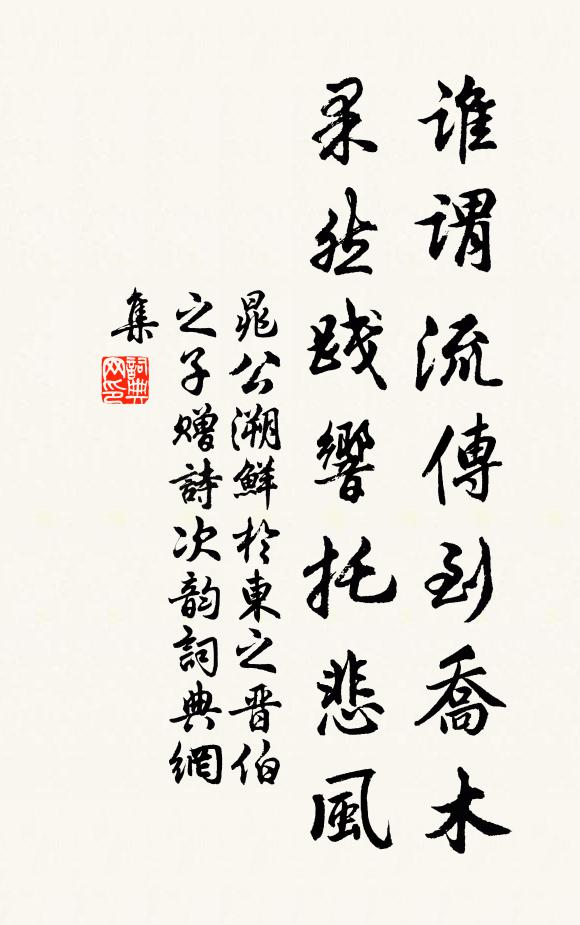 避虎狼,盟鷗鷺,是個識字的漁夫 詩詞名句