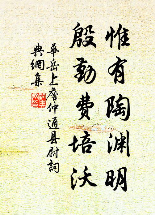 士苦三年戍，人懷四郡悲 詩詞名句