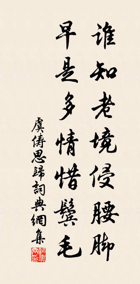 鷹準凌高秋，倏忽生羽翰 詩詞名句