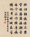 有客經巫峽,停橈向水湄 詩詞名句
