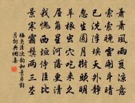 過秦樓原文_過秦樓的賞析_古詩文