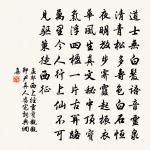 游雪竇雙塔登雲檐有懷海印雲老原文_游雪竇雙塔登雲檐有懷海印雲老的賞析_古詩文