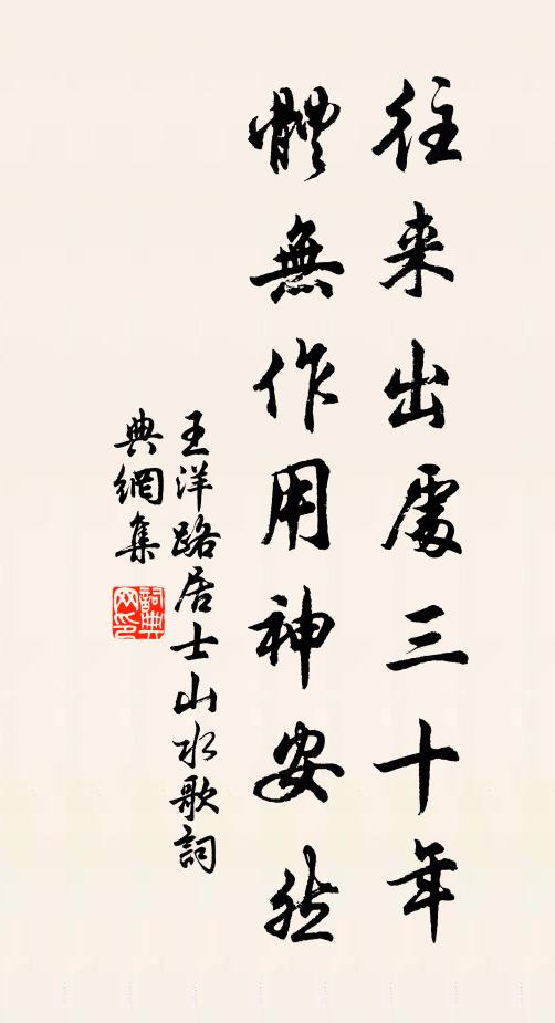 洞庭違鄂渚,裊裊秋風時 詩詞名句