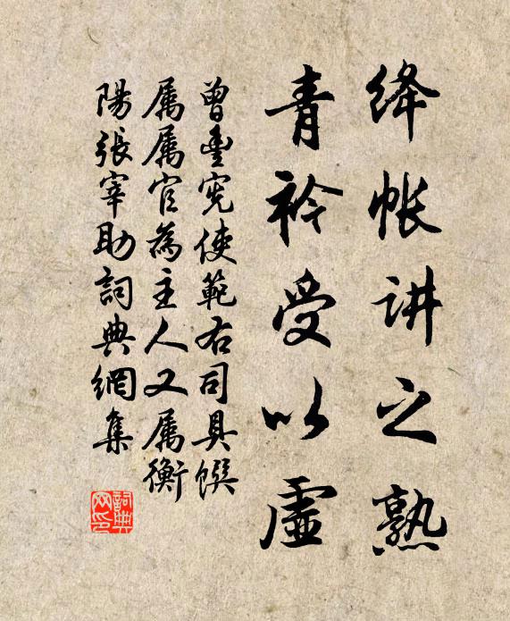 午坐焚香常寂寂，晨興署字亦寥寥 詩詞名句