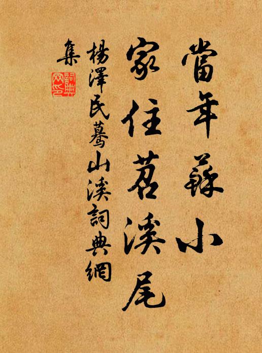 官冷無人供美酒,何時卻得步兵廚 詩詞名句