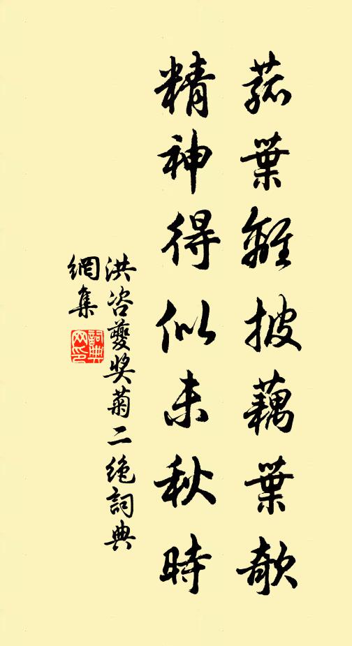 故人勞見念，相過教丹砂 詩詞名句