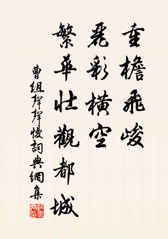 又不見陶學士,家居三冬足文史 詩詞名句