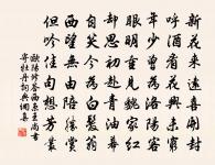 吳仲庶殿院寄示與呂沖之馬仲塗唱和詩六篇邀原文_吳仲庶殿院寄示與呂沖之馬仲塗唱和詩六篇邀的賞析_古詩文