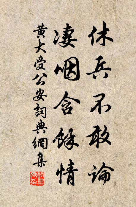 陰晴狀非一,昏旦勢多奇 詩詞名句