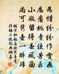 隔岸兩三家，出牆紅杏花 詩詞名句