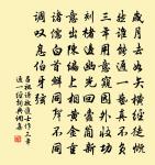 簡張槃齋以國朝四君子文易南華經原文_簡張槃齋以國朝四君子文易南華經的賞析_古詩文