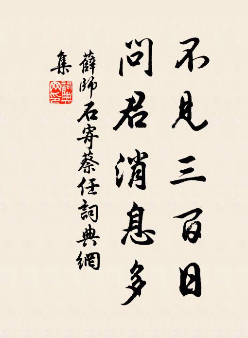 稻花秋雨氣,江石夜灘聲 詩詞名句