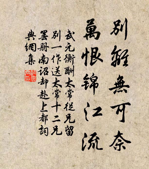 尚書當年,蓬矢桑弧,初度佳期 詩詞名句