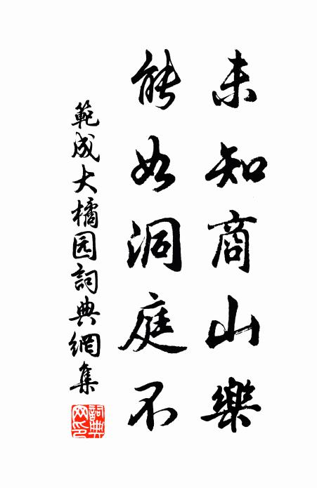 觀音降誕，當年對此良辰 詩詞名句