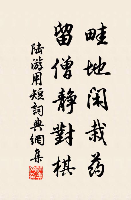 相逢今已晚，同府尚經年 詩詞名句