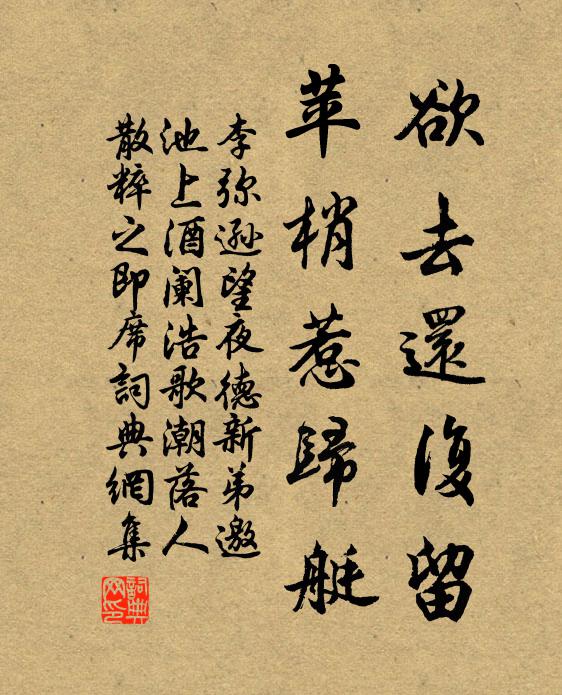 愁向風前無處說，數歸鴉 詩詞名句