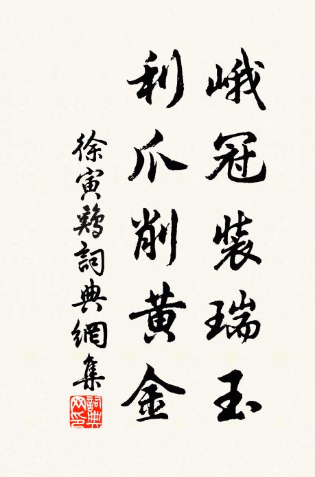經時不出門，為花日日忙 詩詞名句