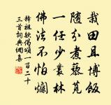 憶昔淮山戰骨高,行人持節過臨洮 詩詞名句