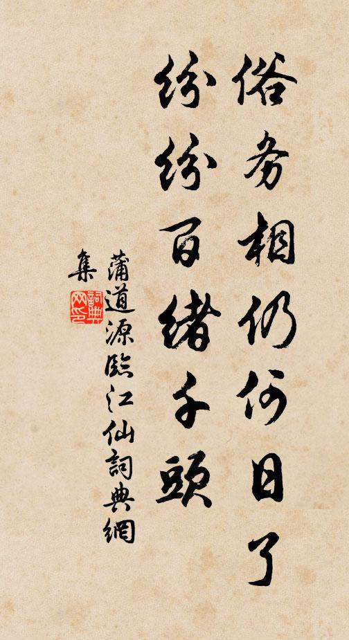 夫子負美才,議論高不群 詩詞名句