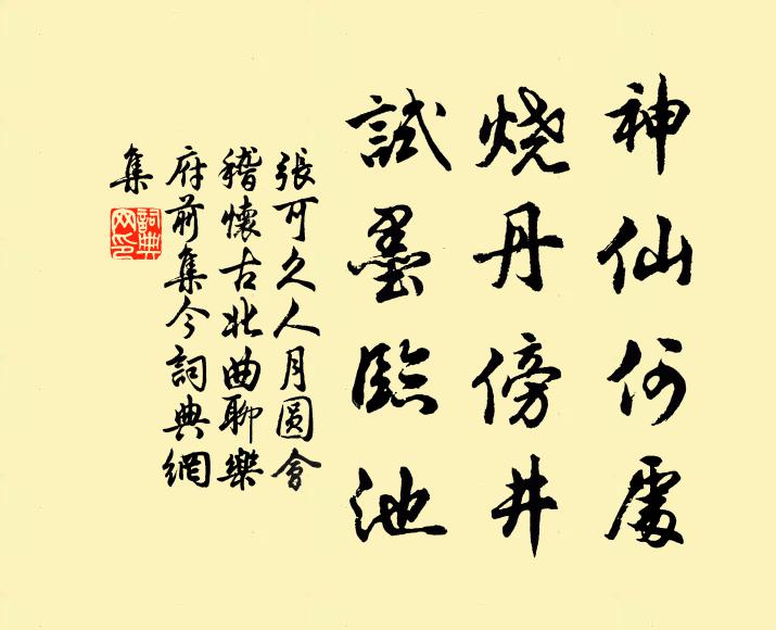 野情隨卷幔，軍士隔重關 詩詞名句