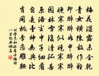 平旦原文_平旦的賞析_古詩文