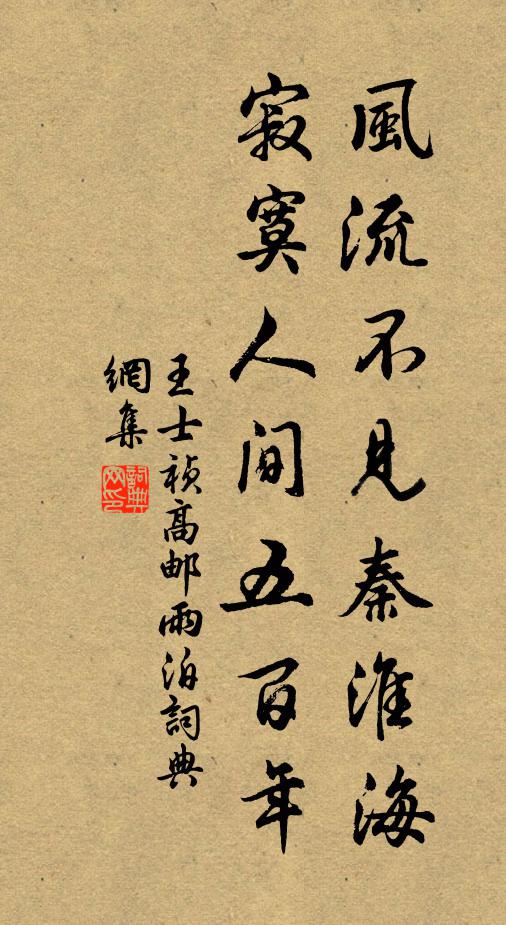 教子以義方，忍貧授經史 詩詞名句